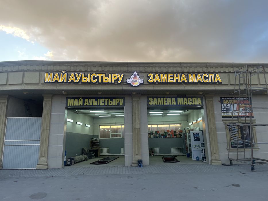 Заправка автокондиционеров