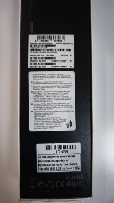 Samsung Galaxy Watch 3 LTE