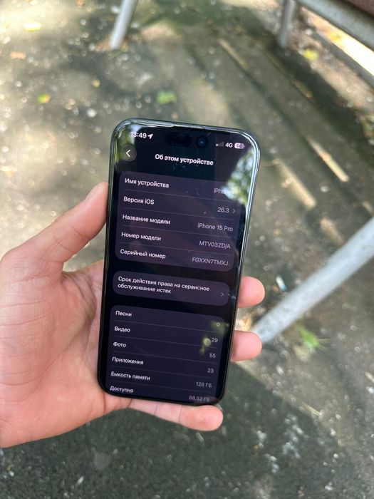 Iphone 15 pro 128