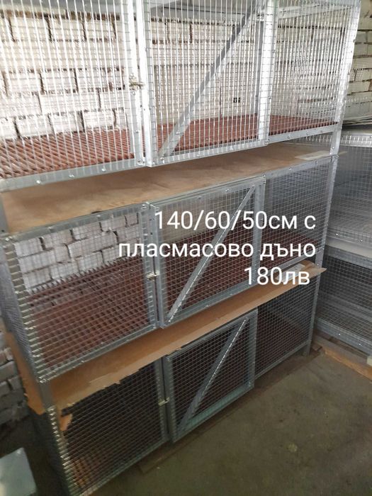 Клетки за зайци,кокошки,пъдпъдъци ,гълъби,папагали8  и др.