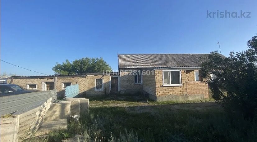 Фермерское действующее хозяйство