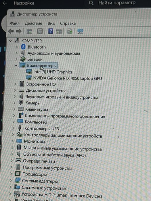 Lenova LOQ игровой ноутбук