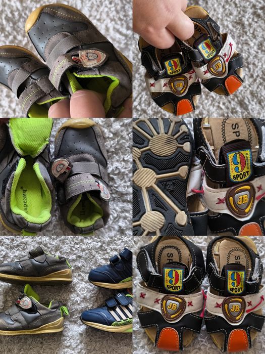 Обувь для мальчика р. 16 - 28