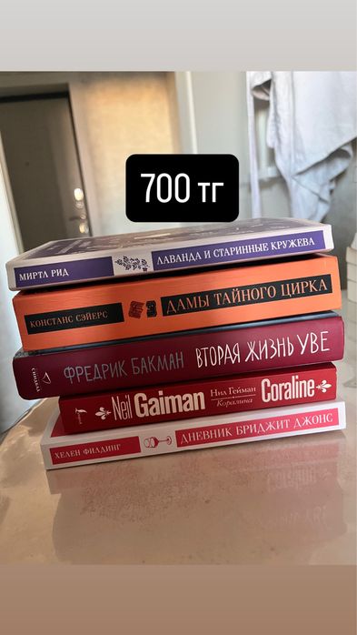Продам книги не дорого