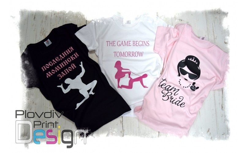 Печат на тениски за ергенско парти и моминско парти