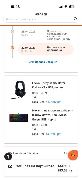 Механична клавиатура Razer - BlackWidow V3 Tenkeyless, Green, RGB, черна