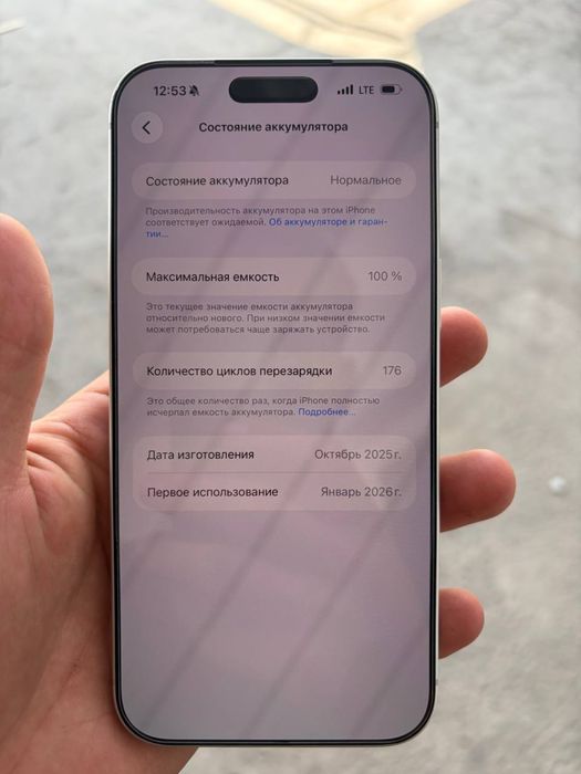 iPhone 17 pro max OBMEN SROCNO