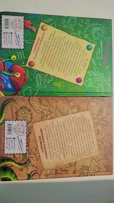 Продам книги 1часть и 2часть вместе