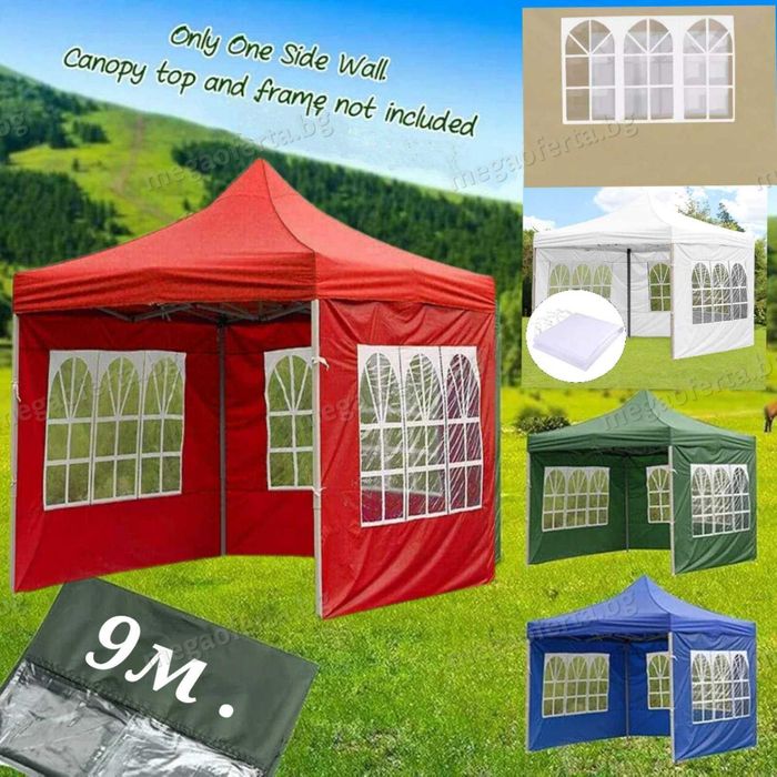 Страници с прозорци 9м. за шатра, завеса за шатра хармоника