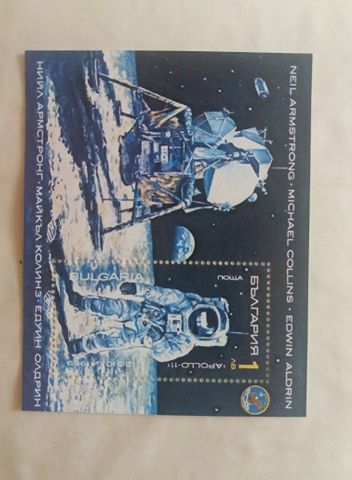 Пощенска марка 3885 - 3891 Космически изследвания 1990г.