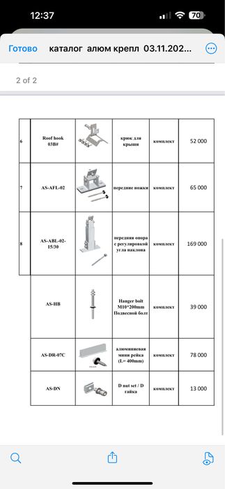 Солнечный Инвертор Deye-25kv