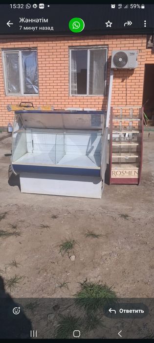 Срочно холодильник