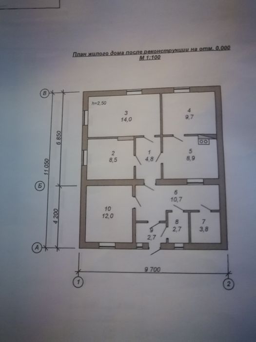 Продам дом в Кенжеколе