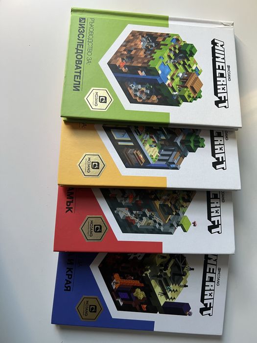 Minecraft Книги!