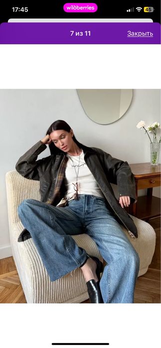 Продам парку демисезон