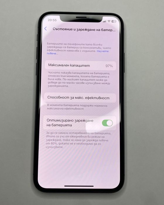 iPhone X 97% капацитет на батерията ДОСТАВКА САМО С ЕКОНТ ИЛИ СПИДИ