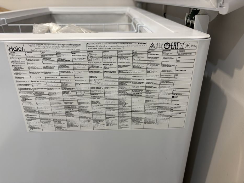 Продам морозильную камеру  Haier