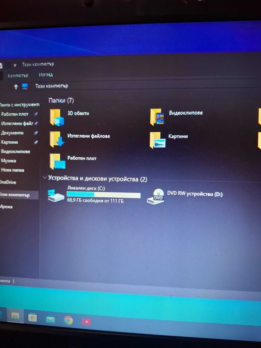 Лаптоп Samsung 15.6