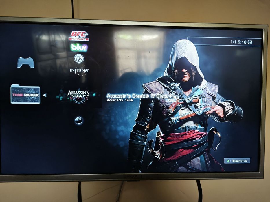 Playstation 3 super slim 230 gb
