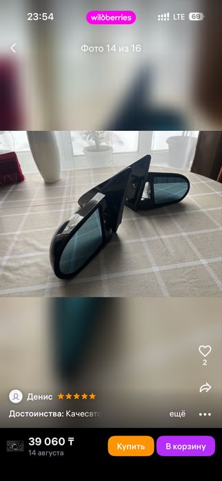 Продам зеркала gandoor на маркообразных