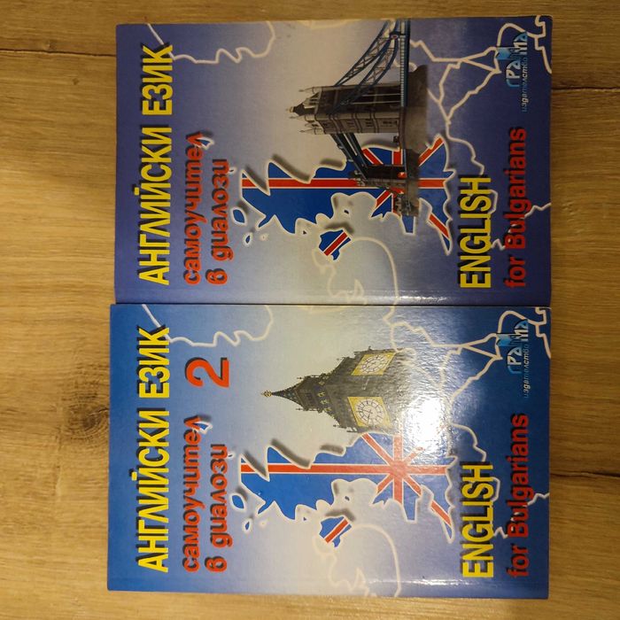 English file учебник и работа тетрадка, Бизнес английски , самоучител