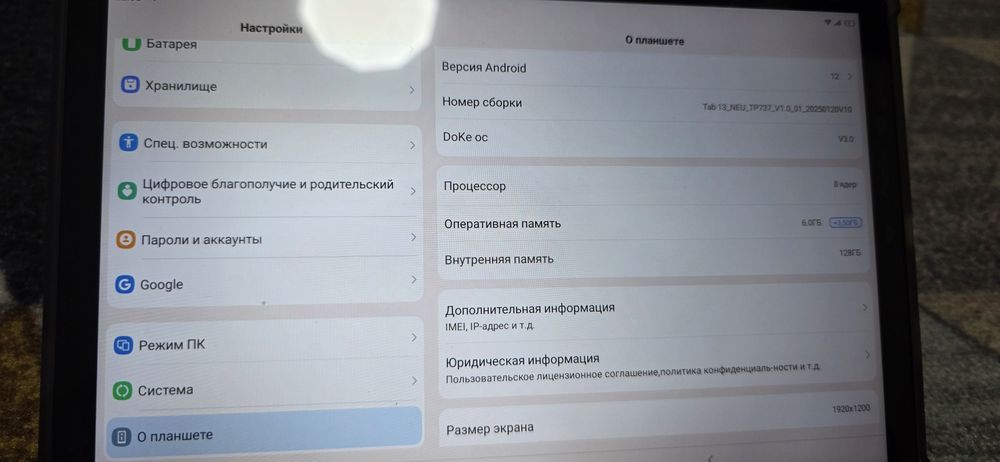 Продам планшет Blackview Tab13