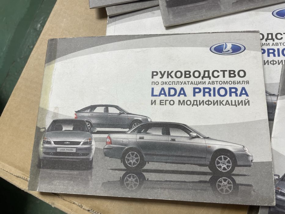 Сервисная книга Lada Priora/Lada Samara