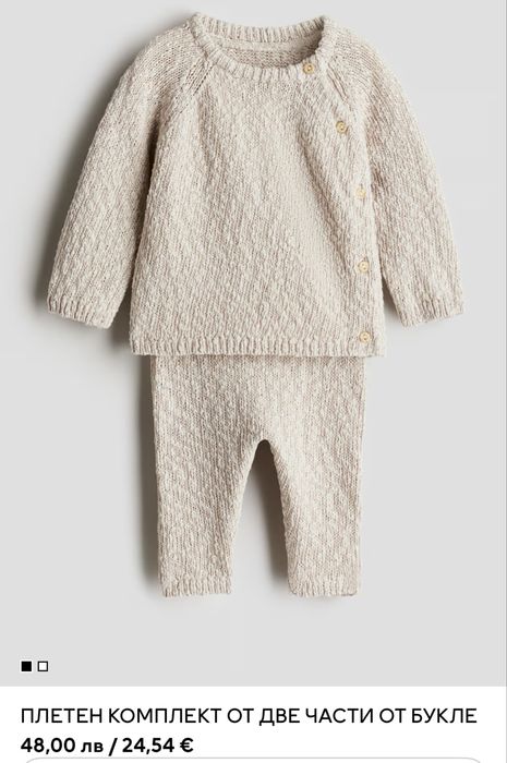 Нови комплекти H&M 62 размер