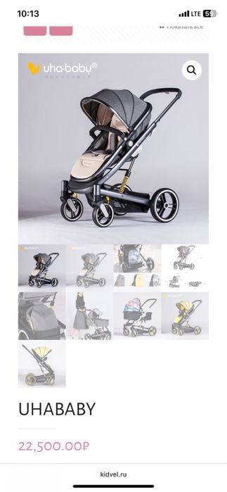 Продается коляска