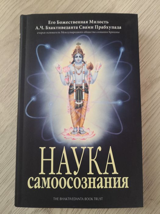 Книги о самоосознании