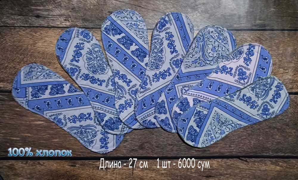 Женские многоразовые прокладки (ежедневные)