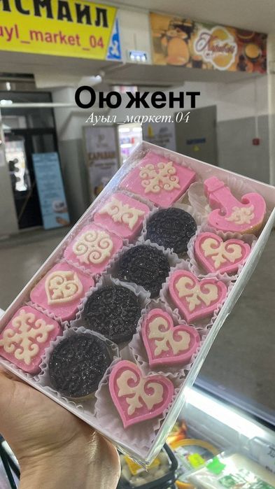 Иримшик курдюк сары май колдың кұрты