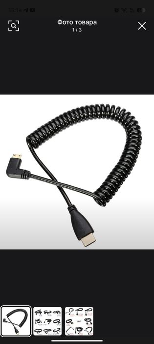 HDMI shnurlar Canon 6d,6d mar2 80. 90 Canon aparatlar uchun