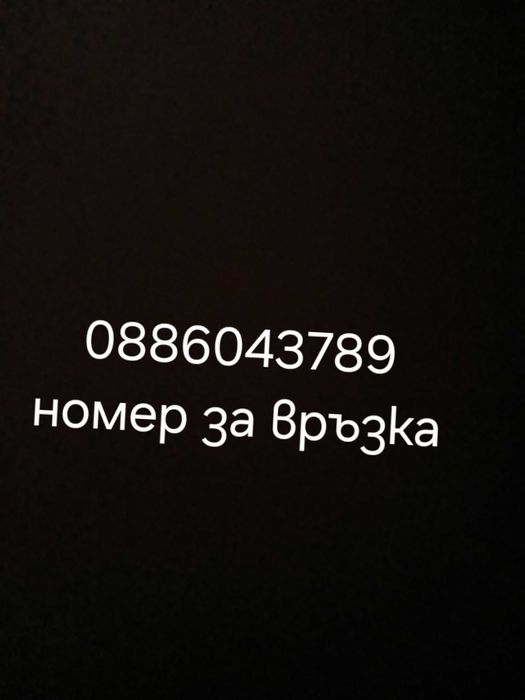 Продавам мокасини