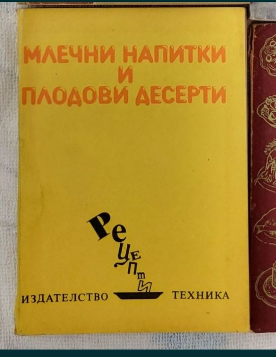 Книги за любовта, смеха, домашен бит и кухня, здравословен живот и др.