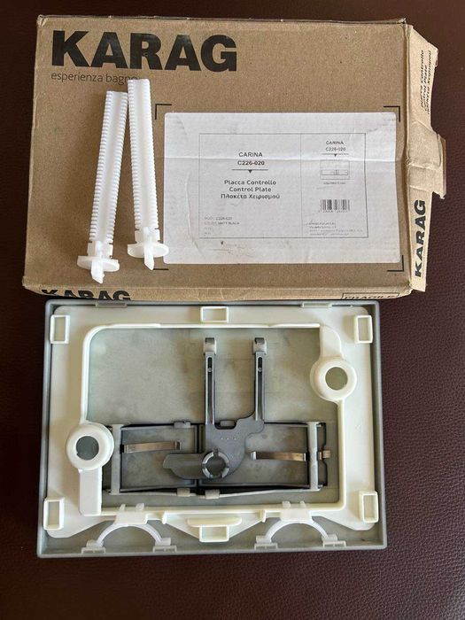 Бутон за вградено тоалетно казанче Karag Carina C226-020 Черен Мат