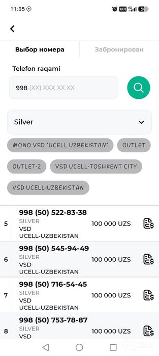 Aksiya nomerlar sotiladi