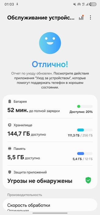 Самсунг с22 ультра обмен