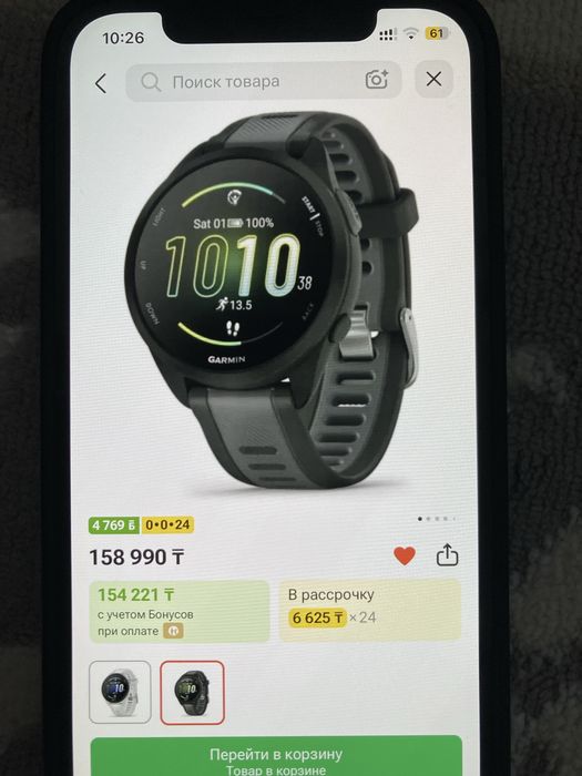 Garmin Forerunner 165