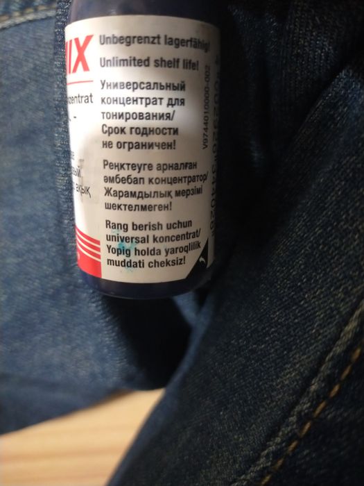 Универсальные колеры PUFAMIX ORIGINAL, 3 шт.