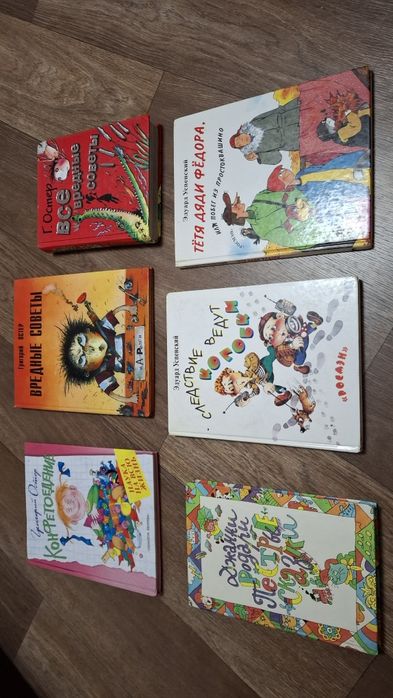 Книги детям: Остер, Успенский, Родари