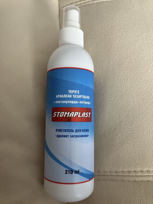 Очиститель для кожи Stomaplast