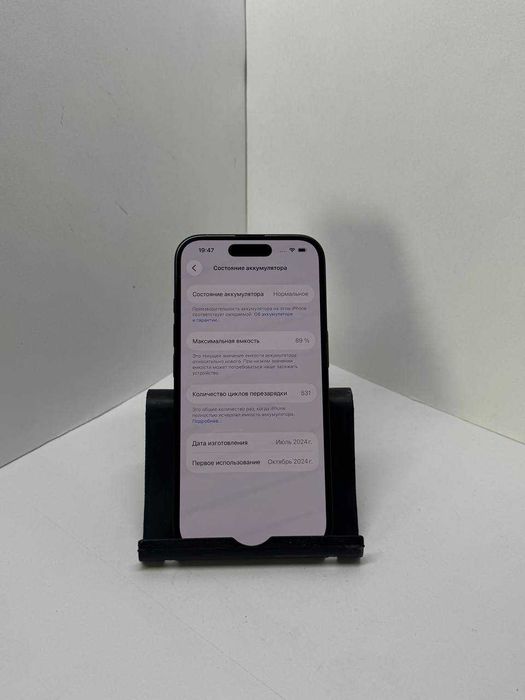 Iphone 16 128 GB