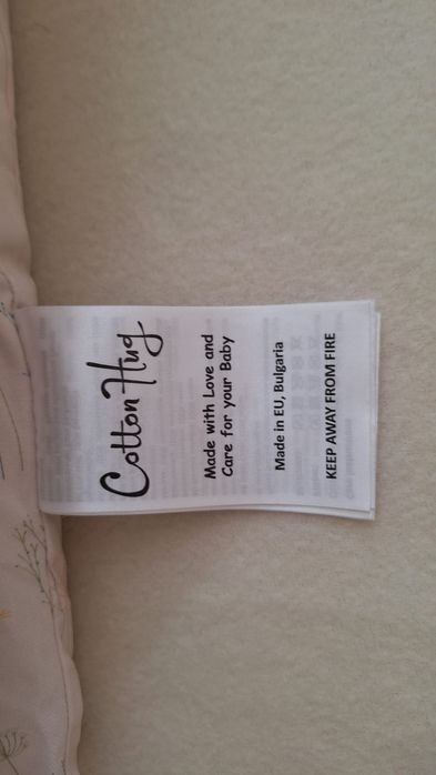 Бебешко гнездо на Cotton Hug - 2 бр