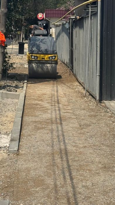 Асфальтирование