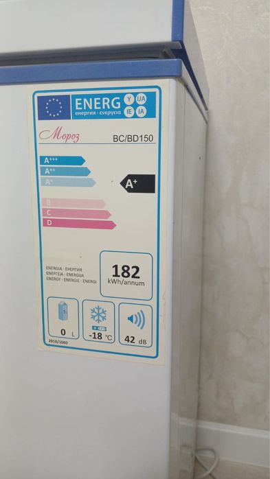 Морозильник в отличном состояний