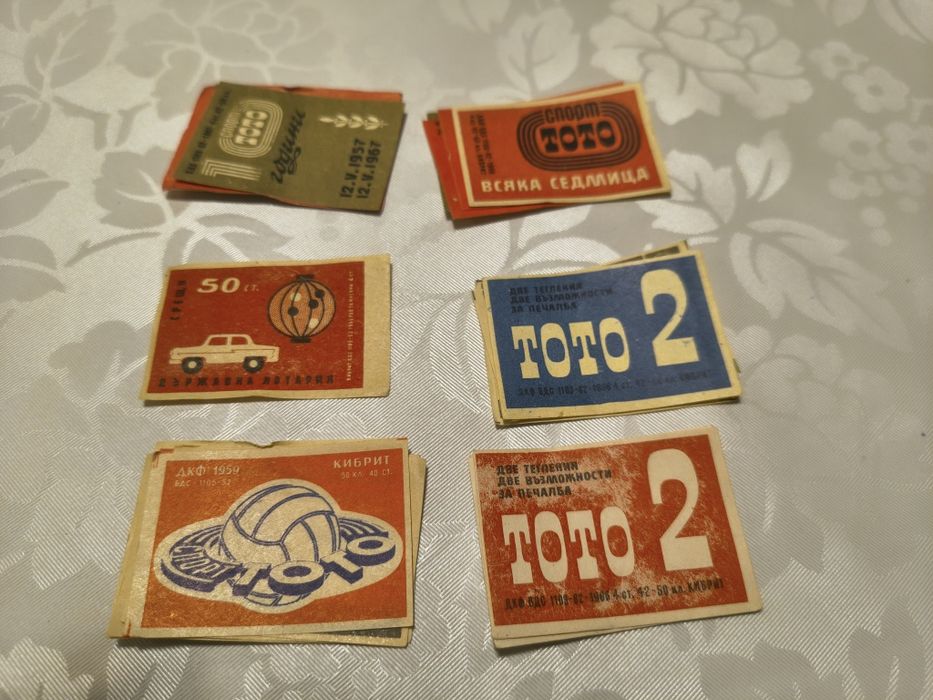 Колекция от стари предимно български етикети за кибрити