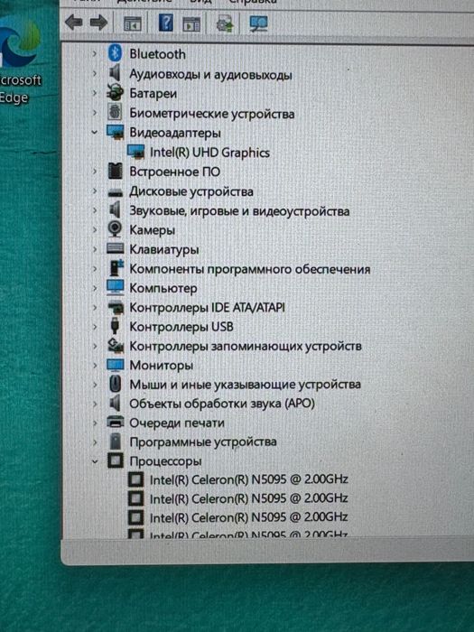 Pryme Celeron N5094