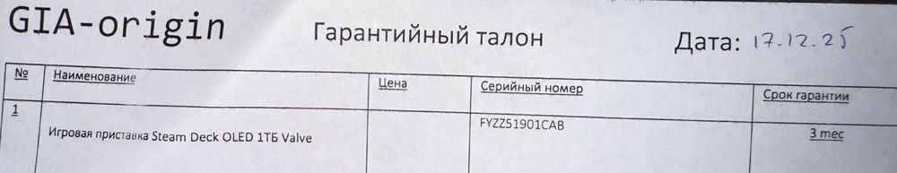 Продам STEAM Deck Oled 1 TB в идеальном состоянии