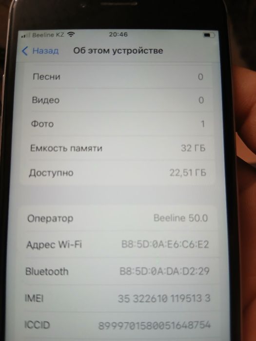Айфон 6 с харошый сост
